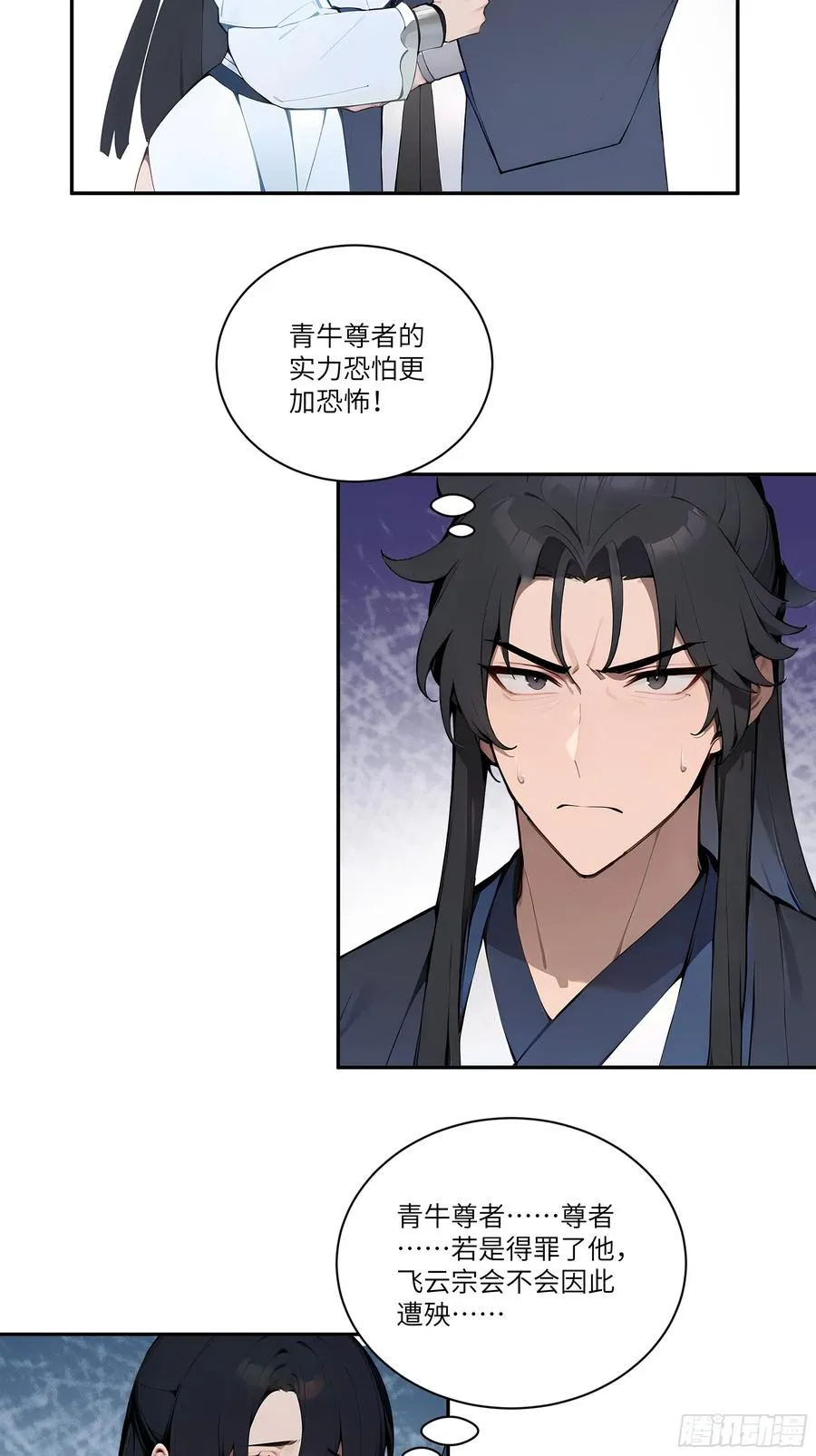07 叫声夫君有那么难？10