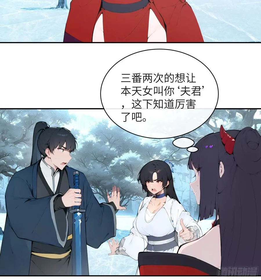 43 新力量的威力13