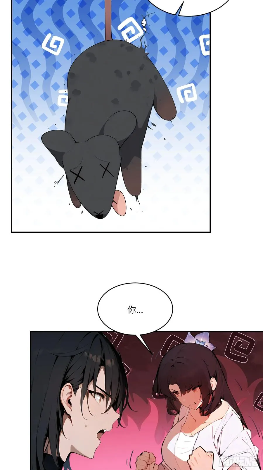 15 凭实力单身！23