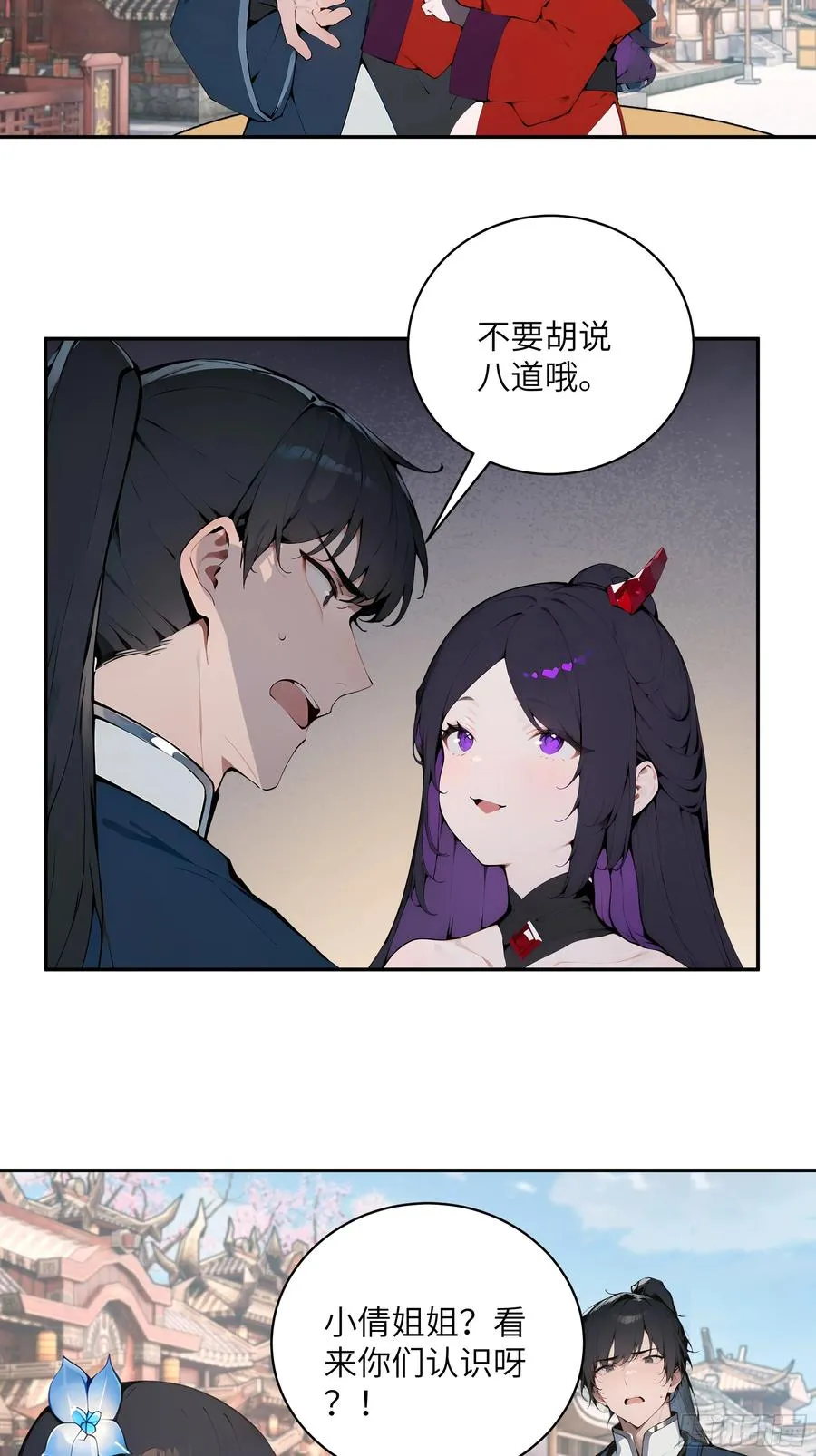 37 见不得人的秘密！23