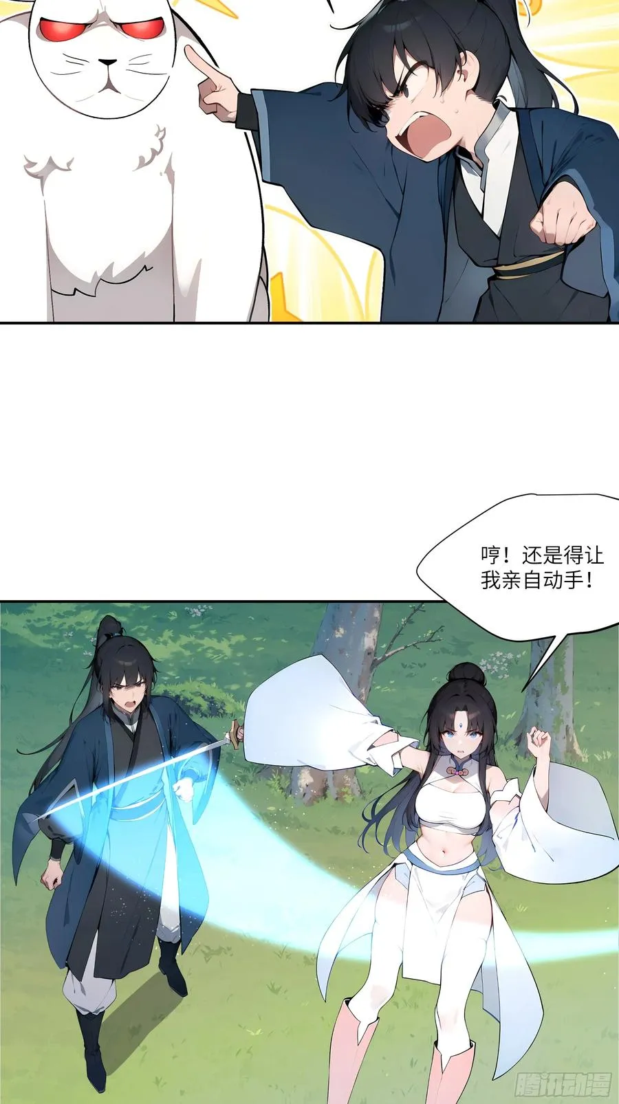 12 大白兔，白又白！28
