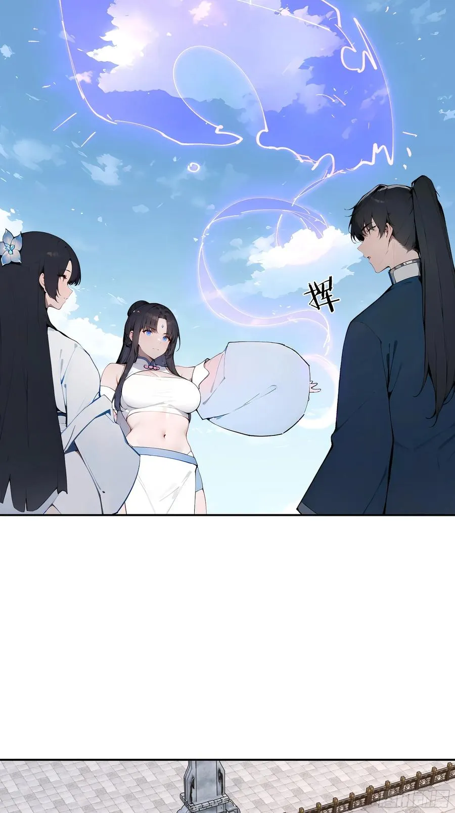 10 莫要让我家哥哥误会！22