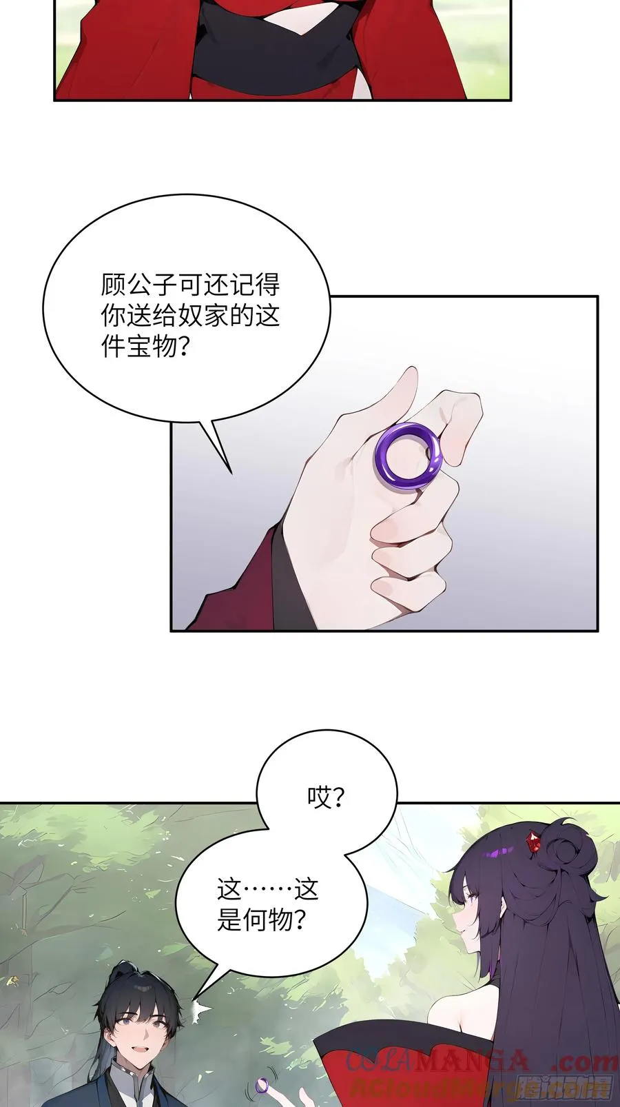34 本座竟被小母牛扰乱心智！48