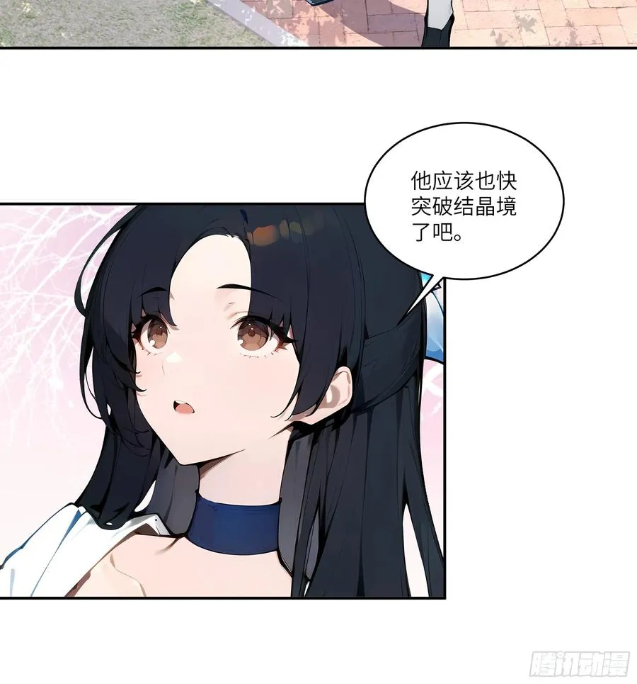 08 这门婚事，我反对！13