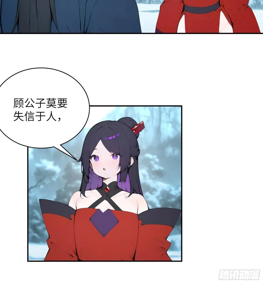 44 神魔戒到手19