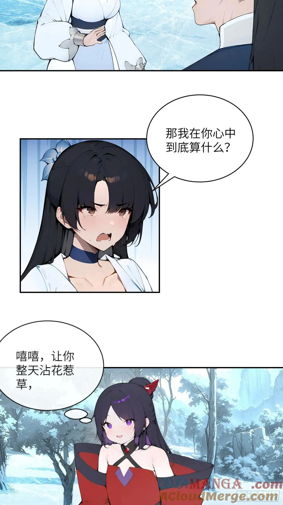 43 新力量的威力12
