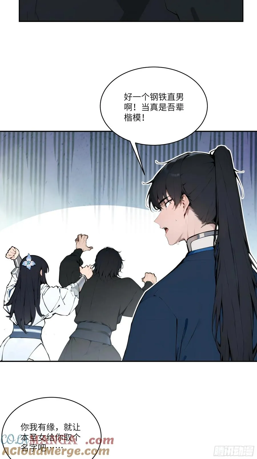 14 兔小北42