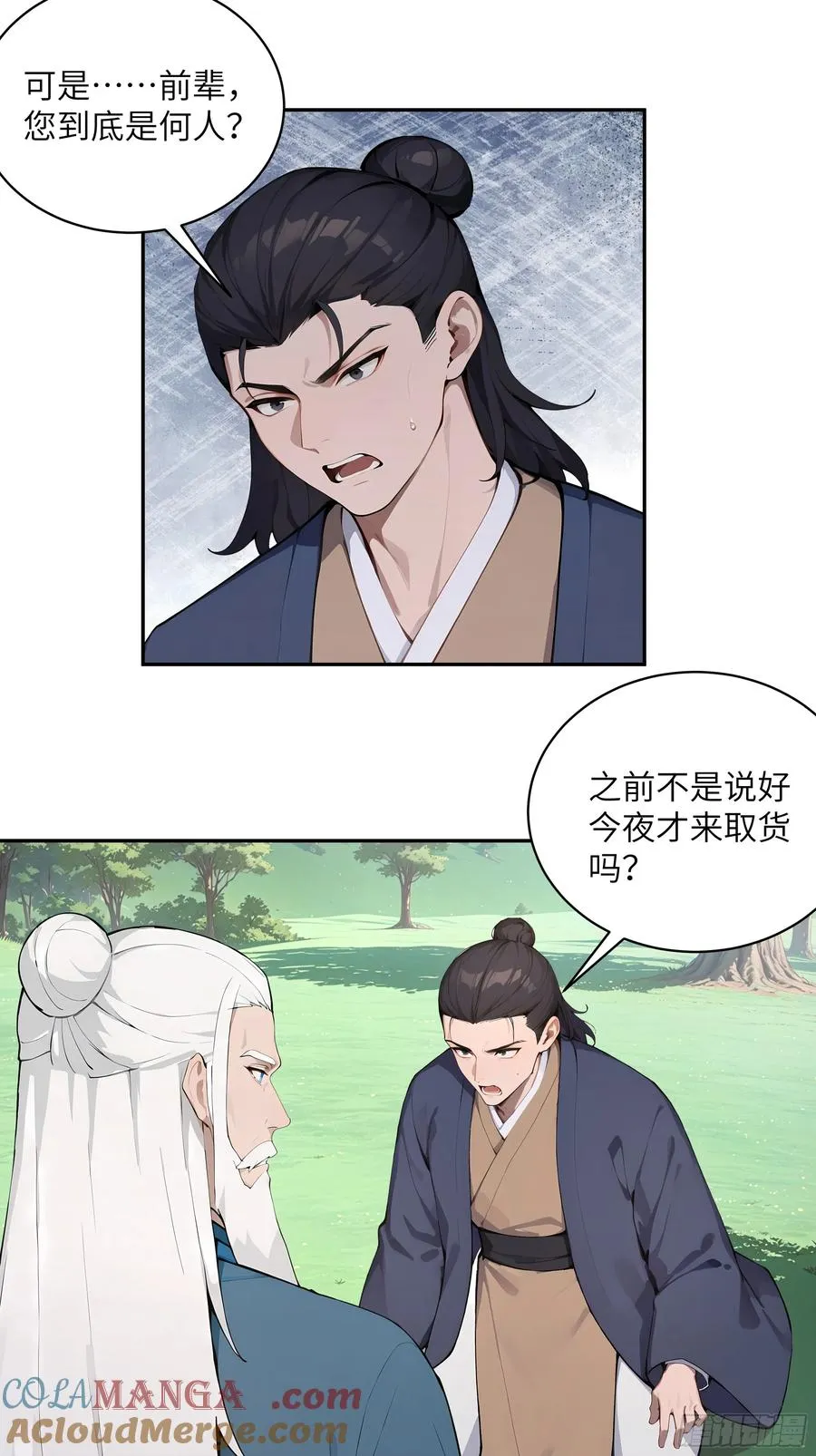 40 疑心？15