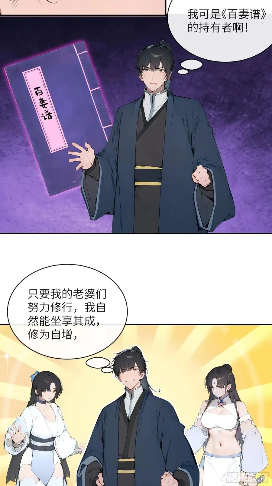 39 推测22