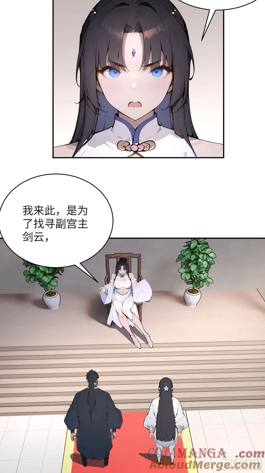 30 女大不中留啊！3