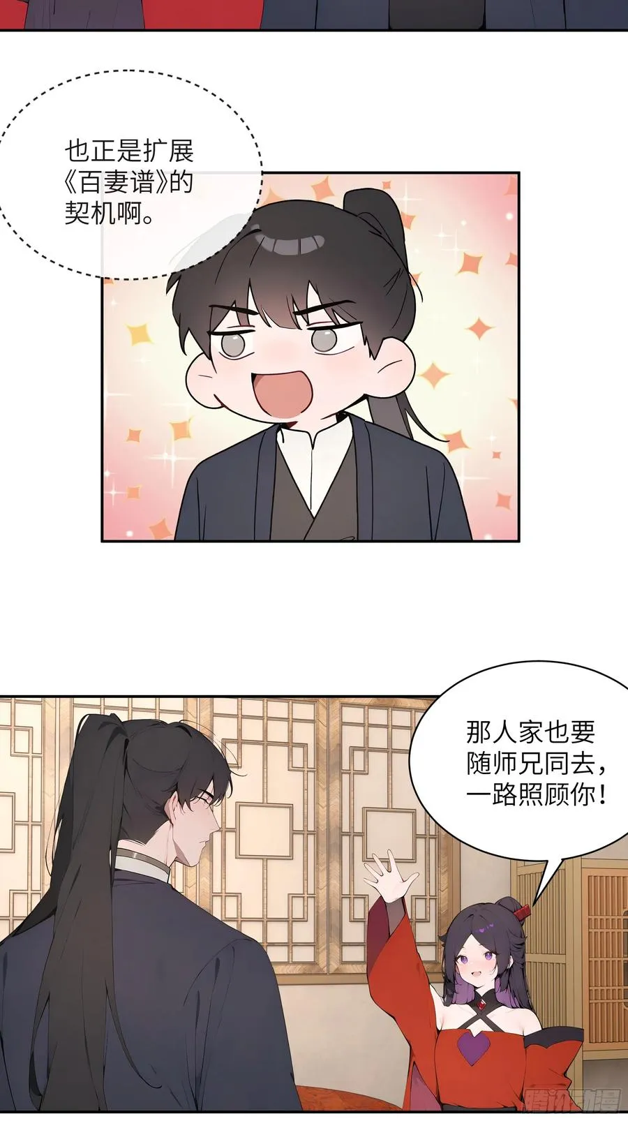46 千年人参滋补23