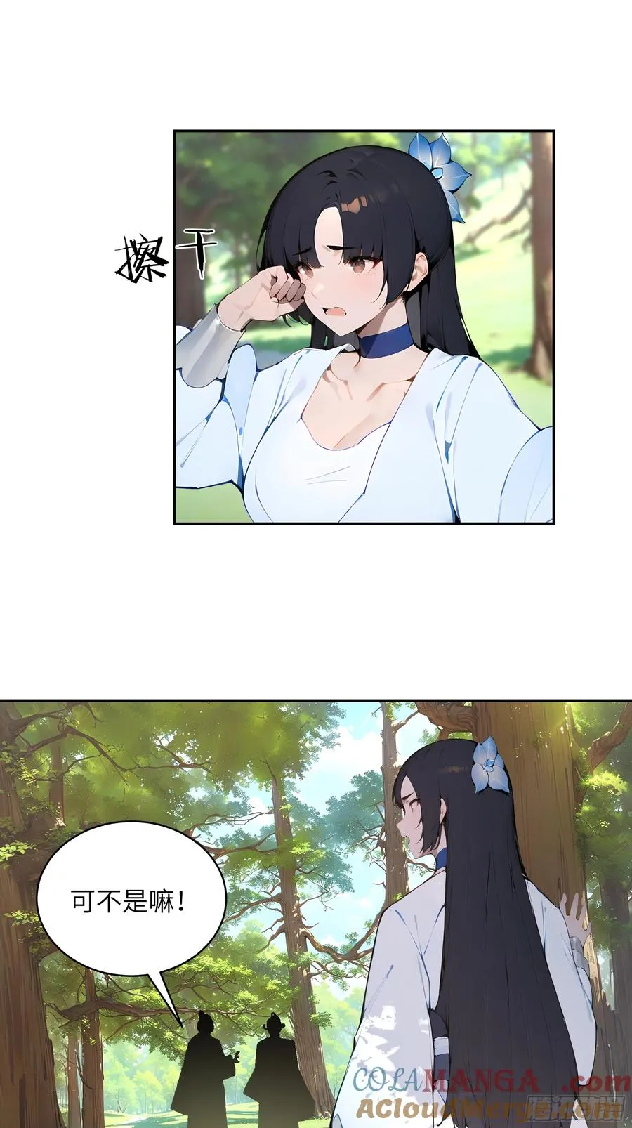 42 我在他心里算什么8