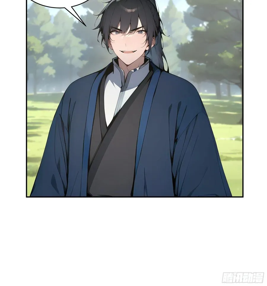 33 她也太记仇了！13