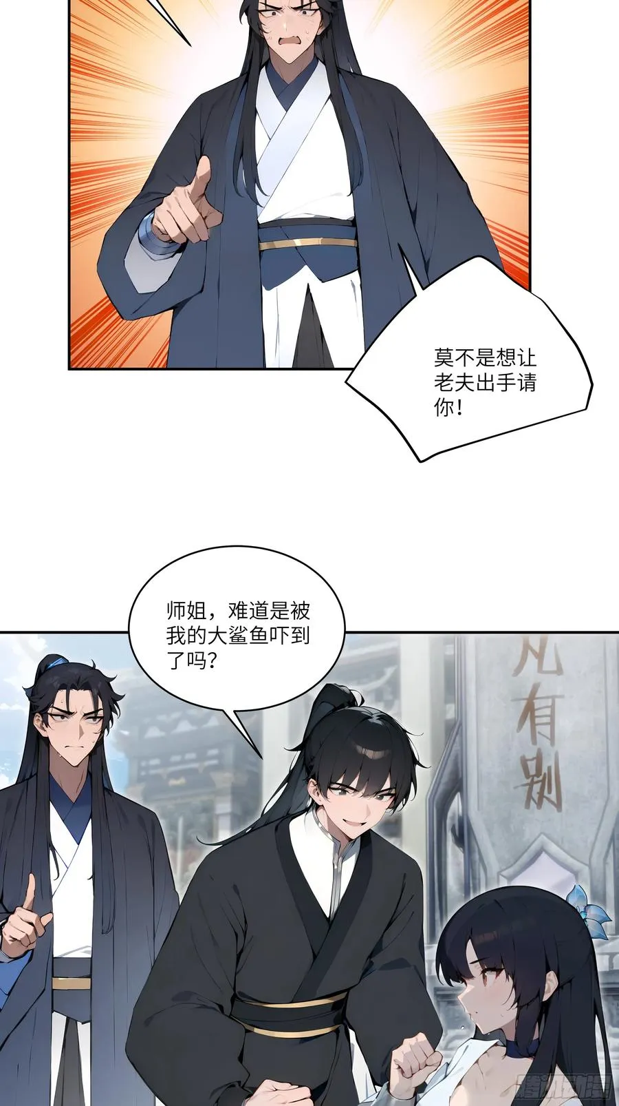 05 师姐，我很温柔的～34