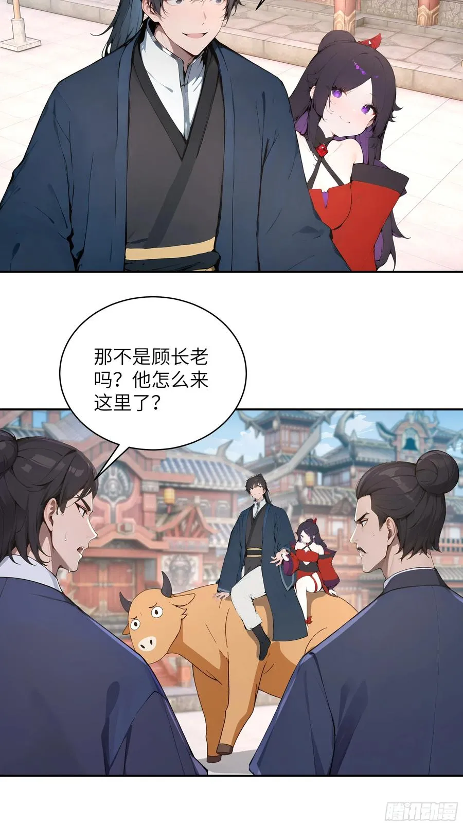 37 见不得人的秘密！5