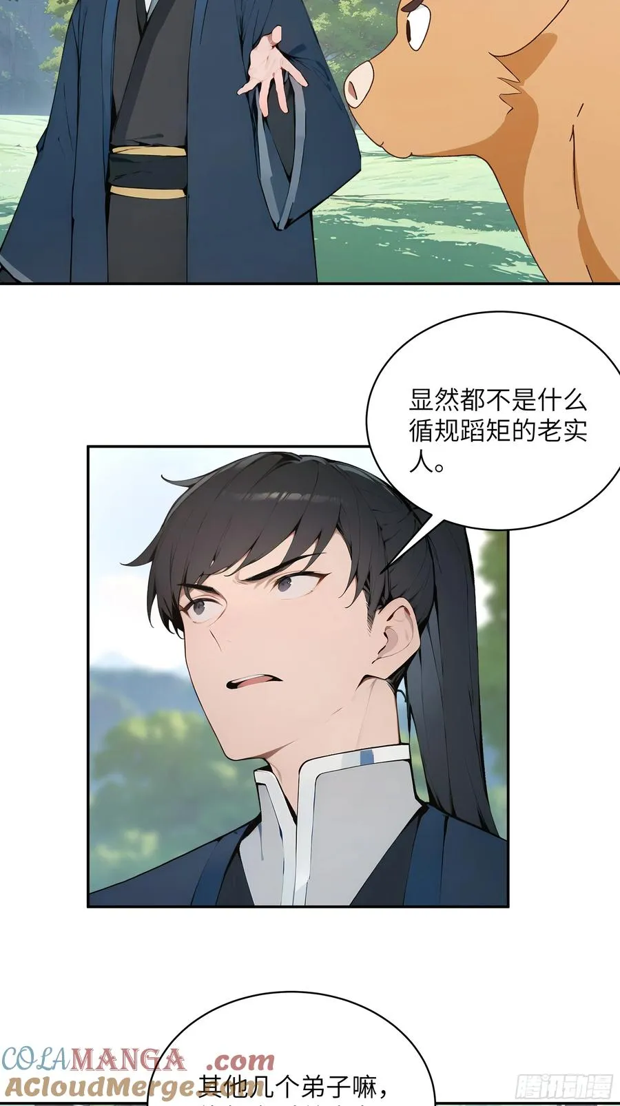 39 推测24