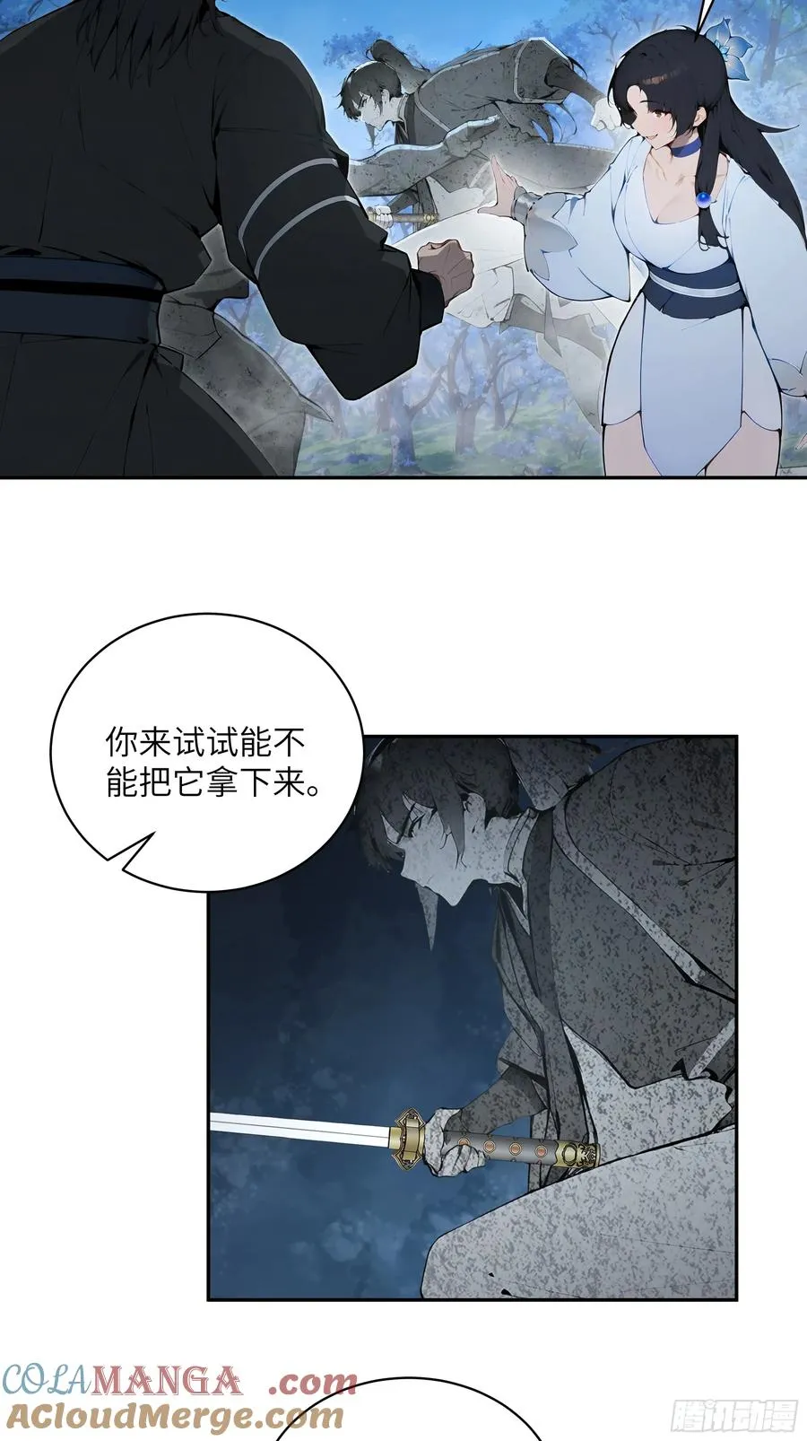 24 小倩，夫君来迟了！24