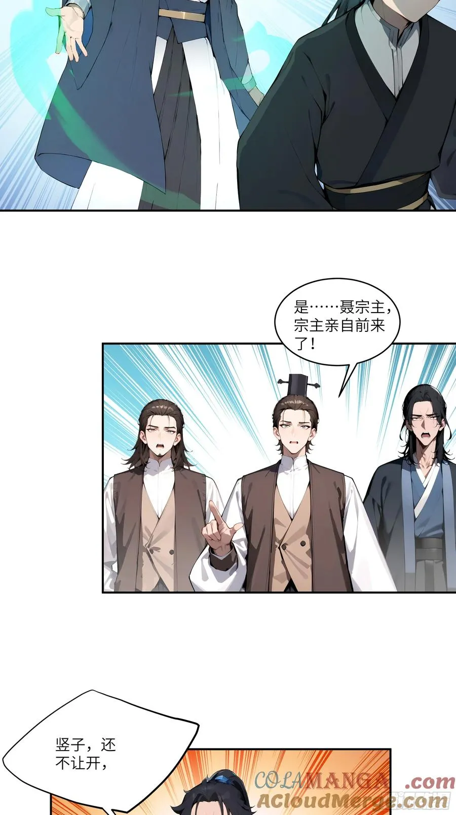 05 师姐，我很温柔的～33