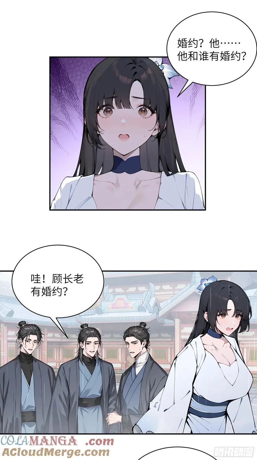 47 她是魔族之人？20
