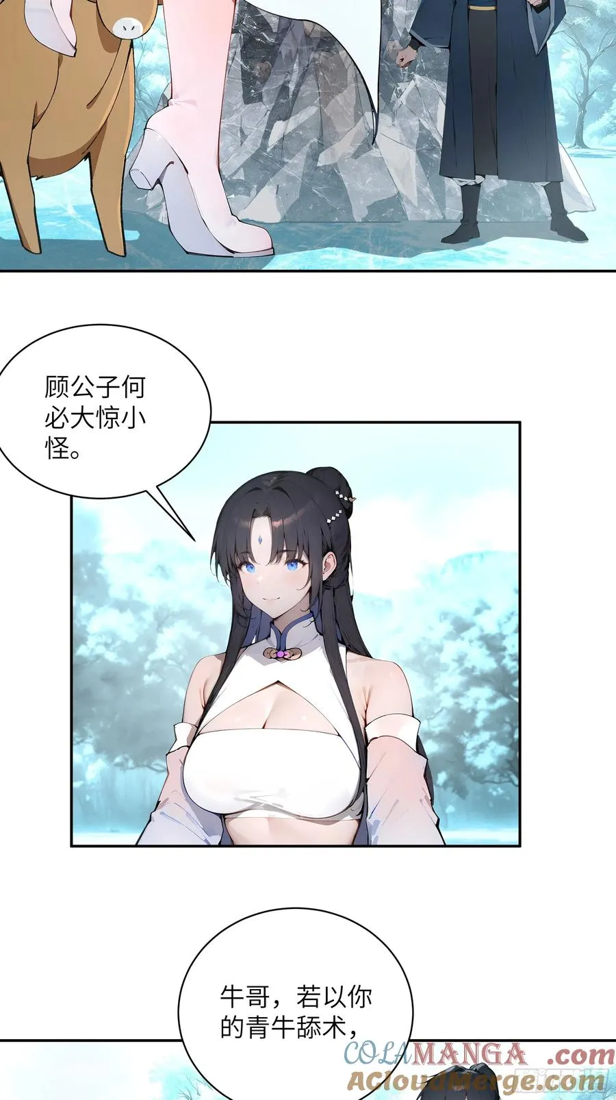 44 神魔戒到手39
