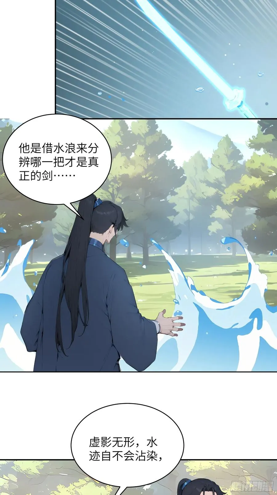 33 她也太记仇了！5
