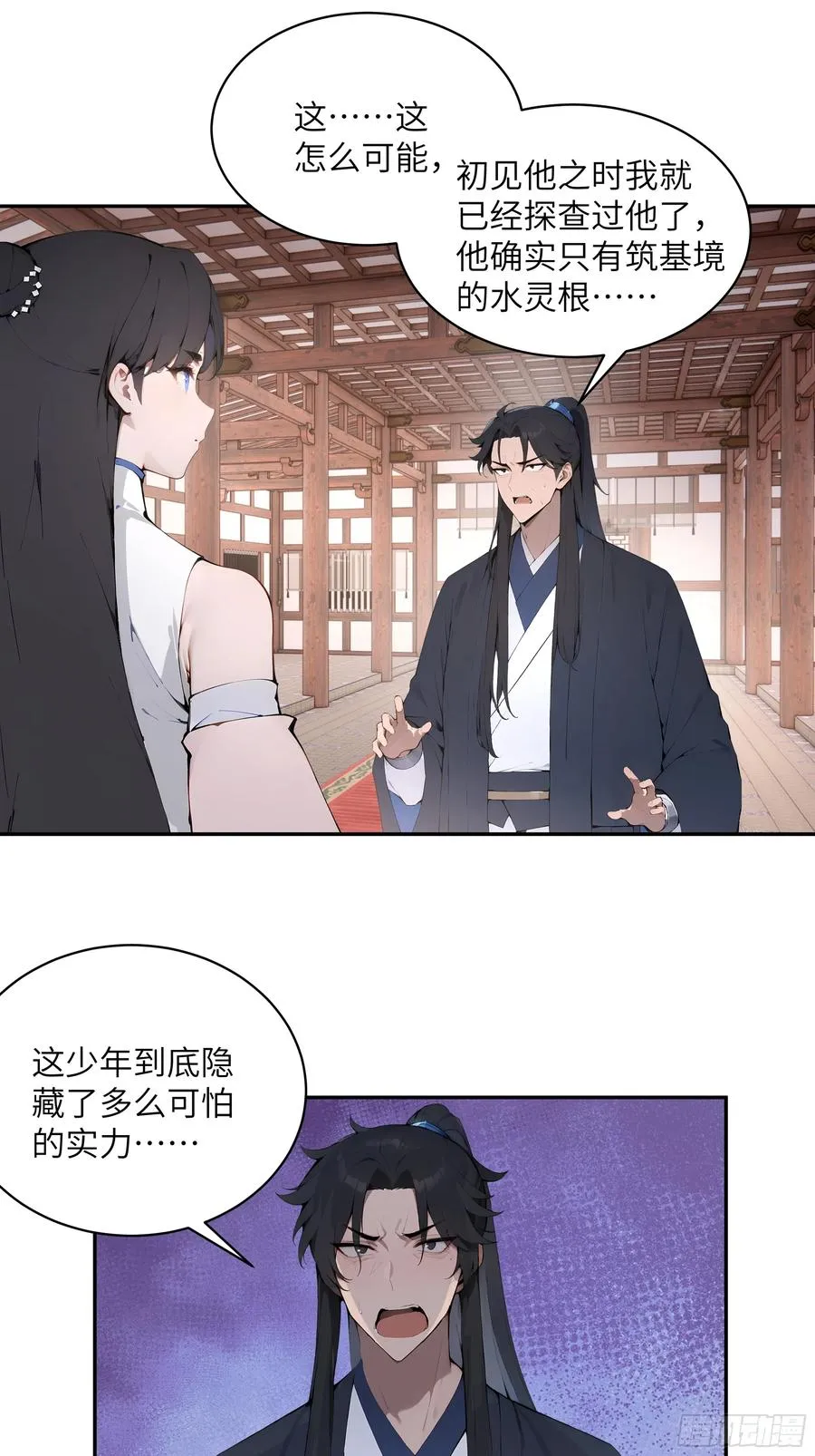 31 幕后黑手另有其人？26