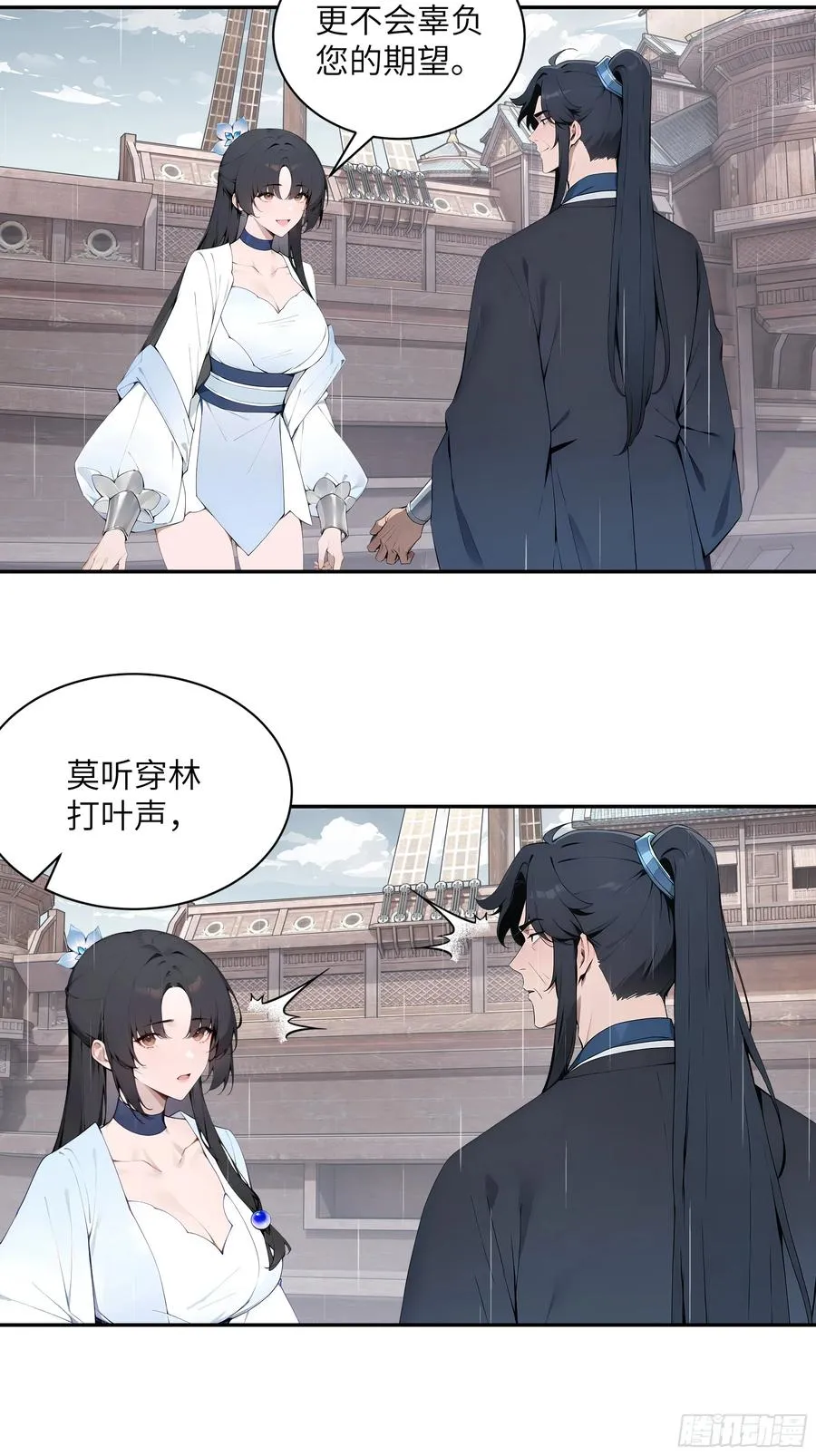 46 千年人参滋补46