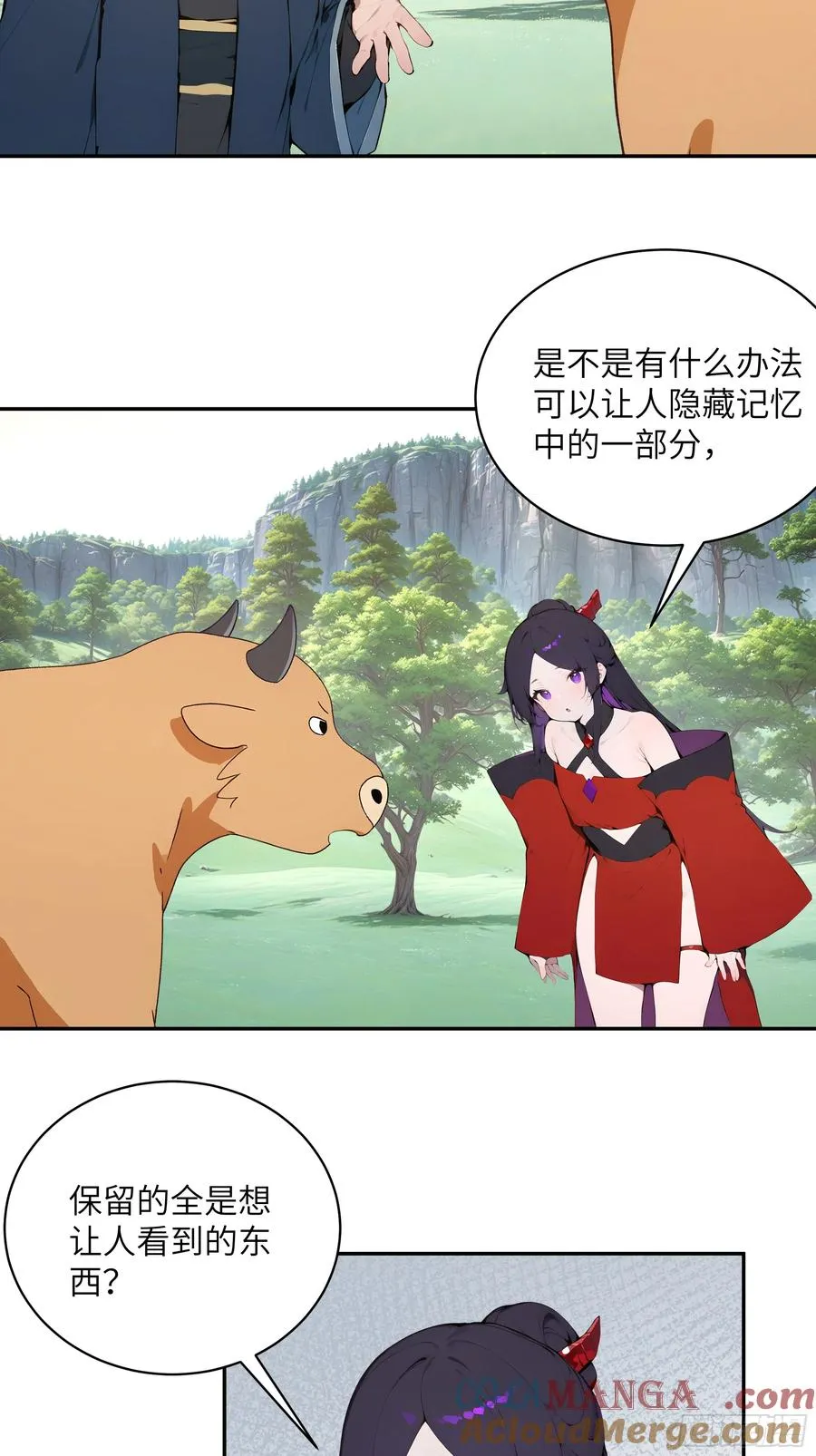 39 推测9