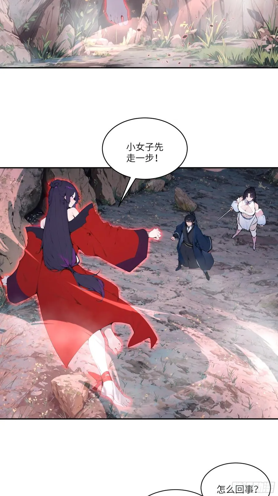 18 追到我就让你…41