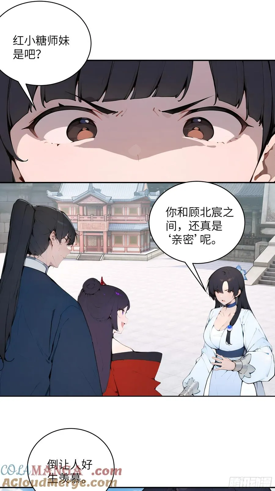 37 见不得人的秘密！33