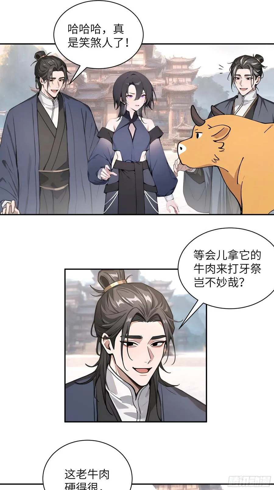 50 弃牛保命38