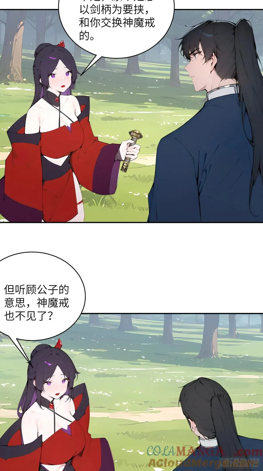 35 偷走神魔戒的另有其人？！18
