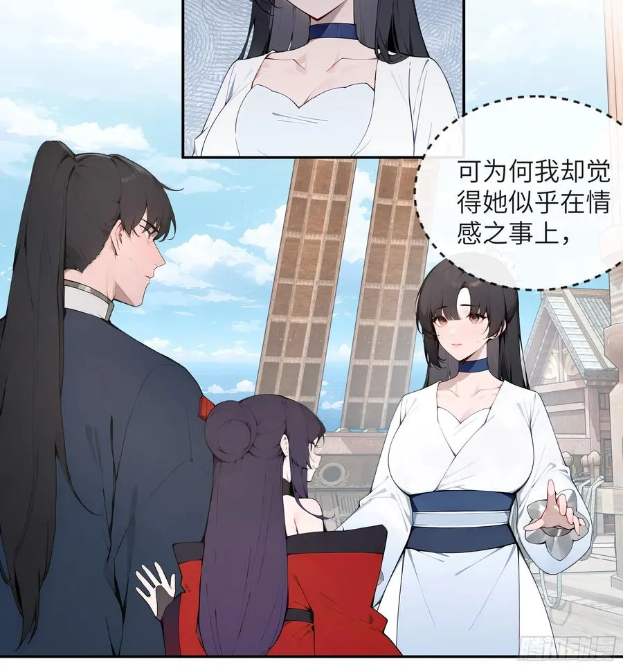 49 无极天宫25
