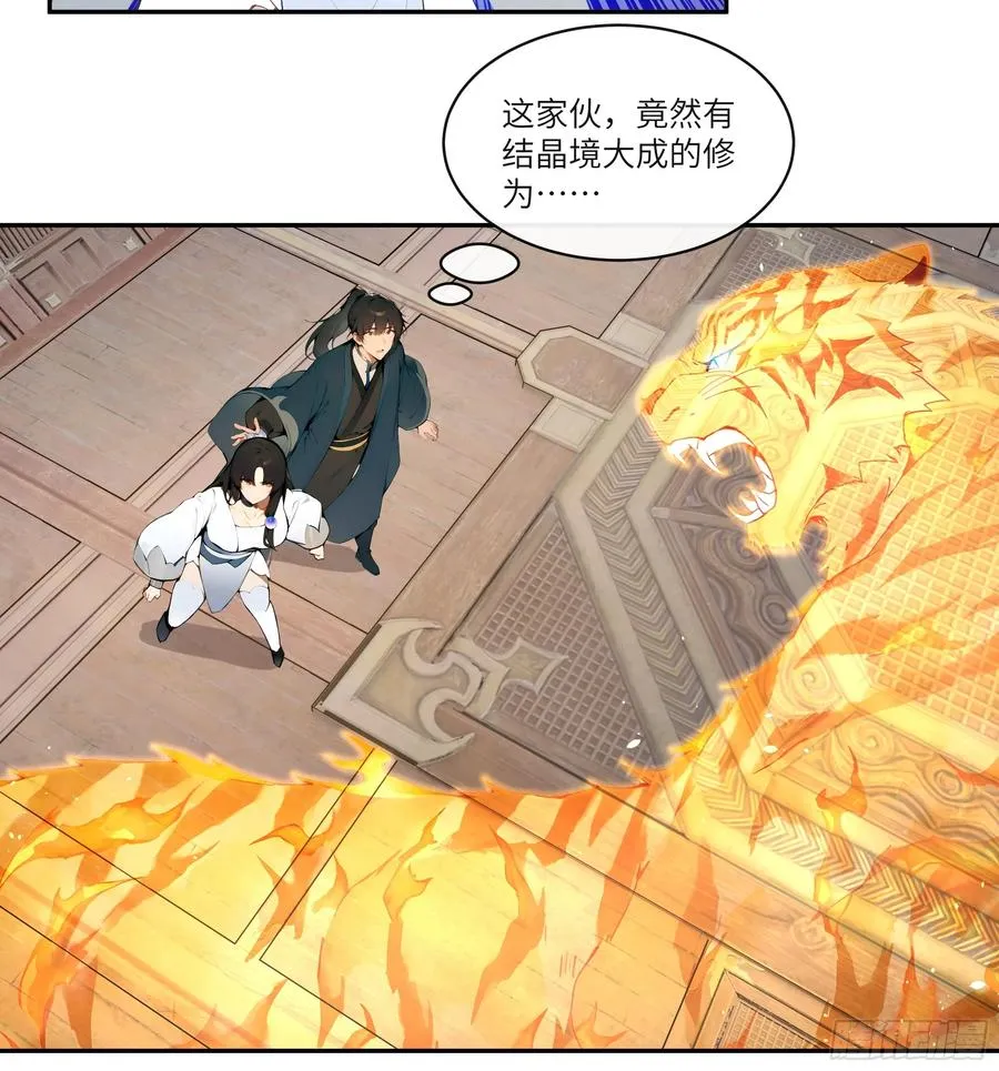 11 大老婆吃醋醋！7