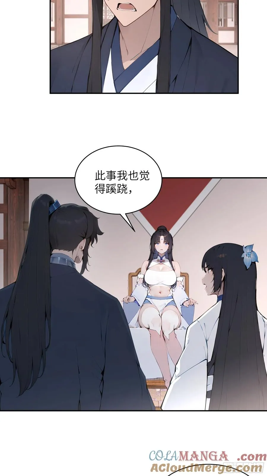 31 幕后黑手另有其人？24