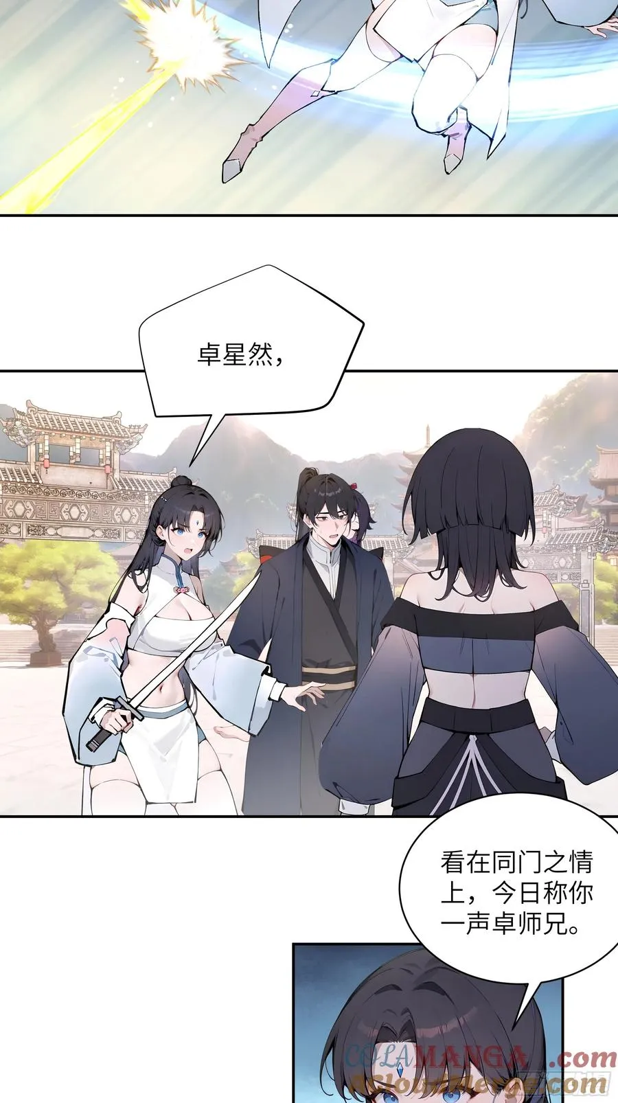 50 弃牛保命24