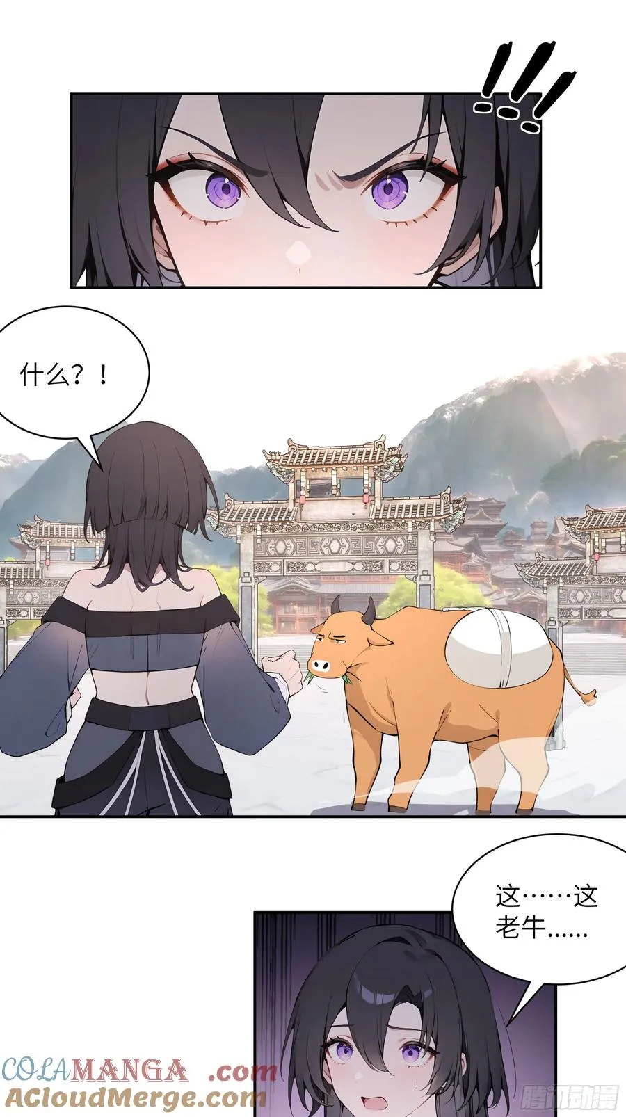 50 弃牛保命48