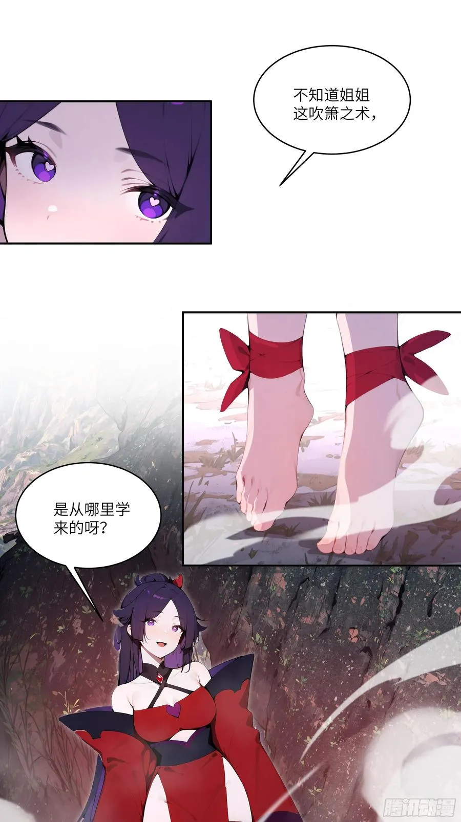 16 圣女吹箫20