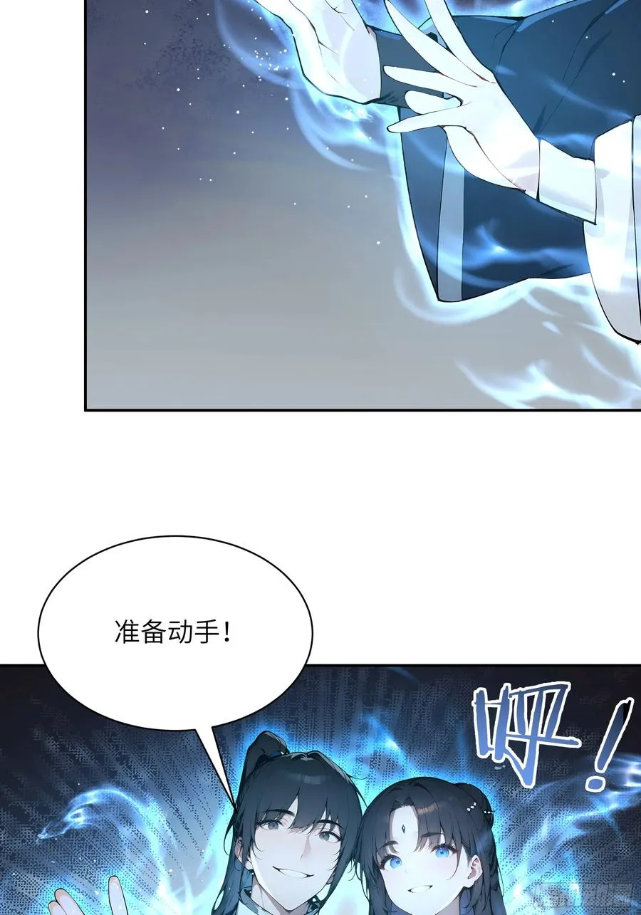 25 灵气合一！你我一同协力53