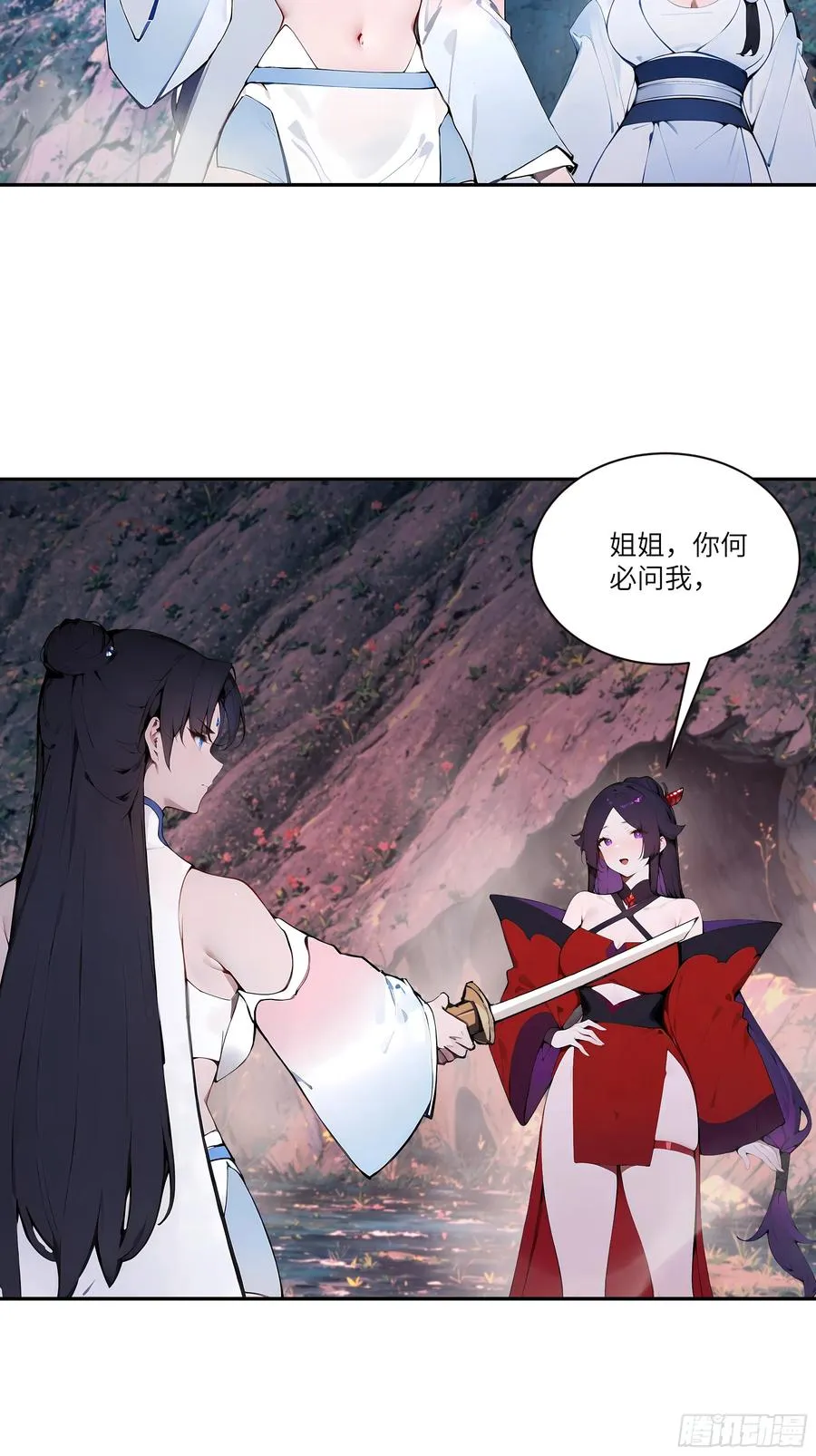 16 圣女吹箫34