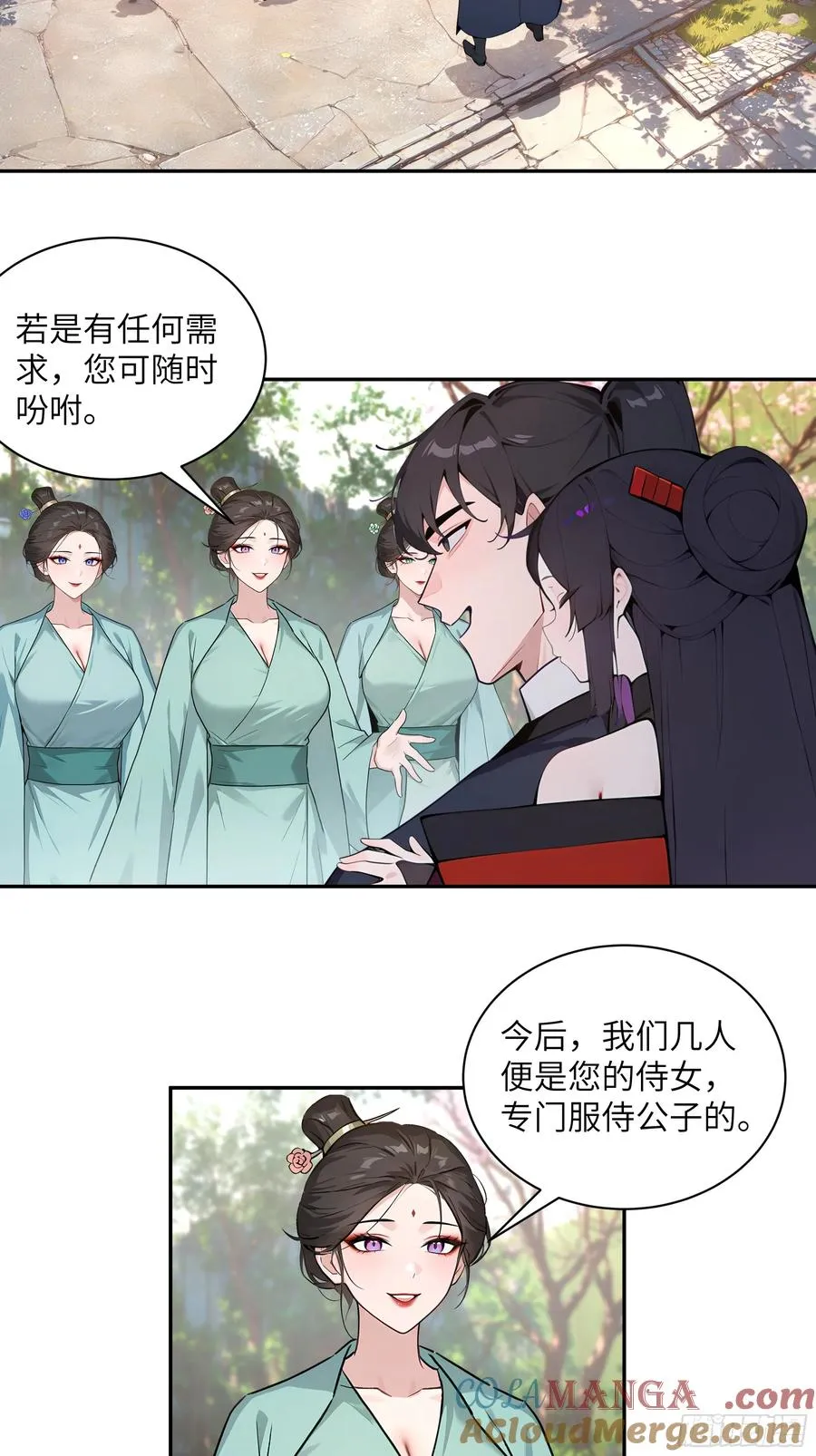 51 青云天宫之旅42