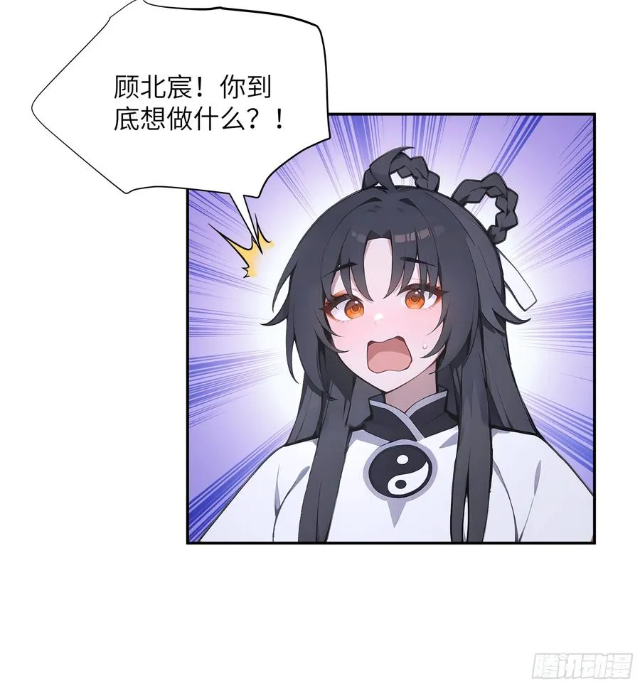 58 此人法力太高了31