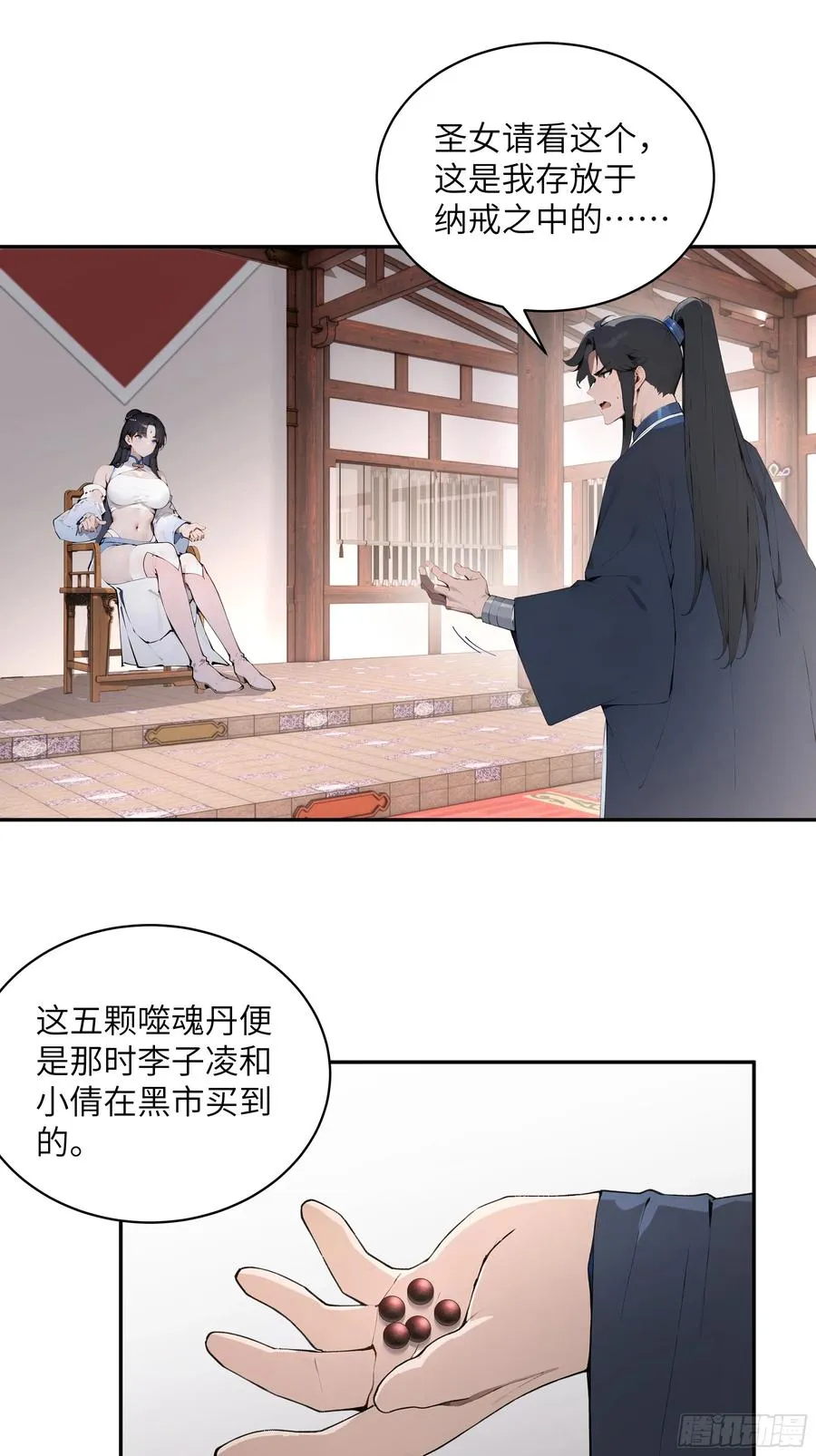 31 幕后黑手另有其人？14