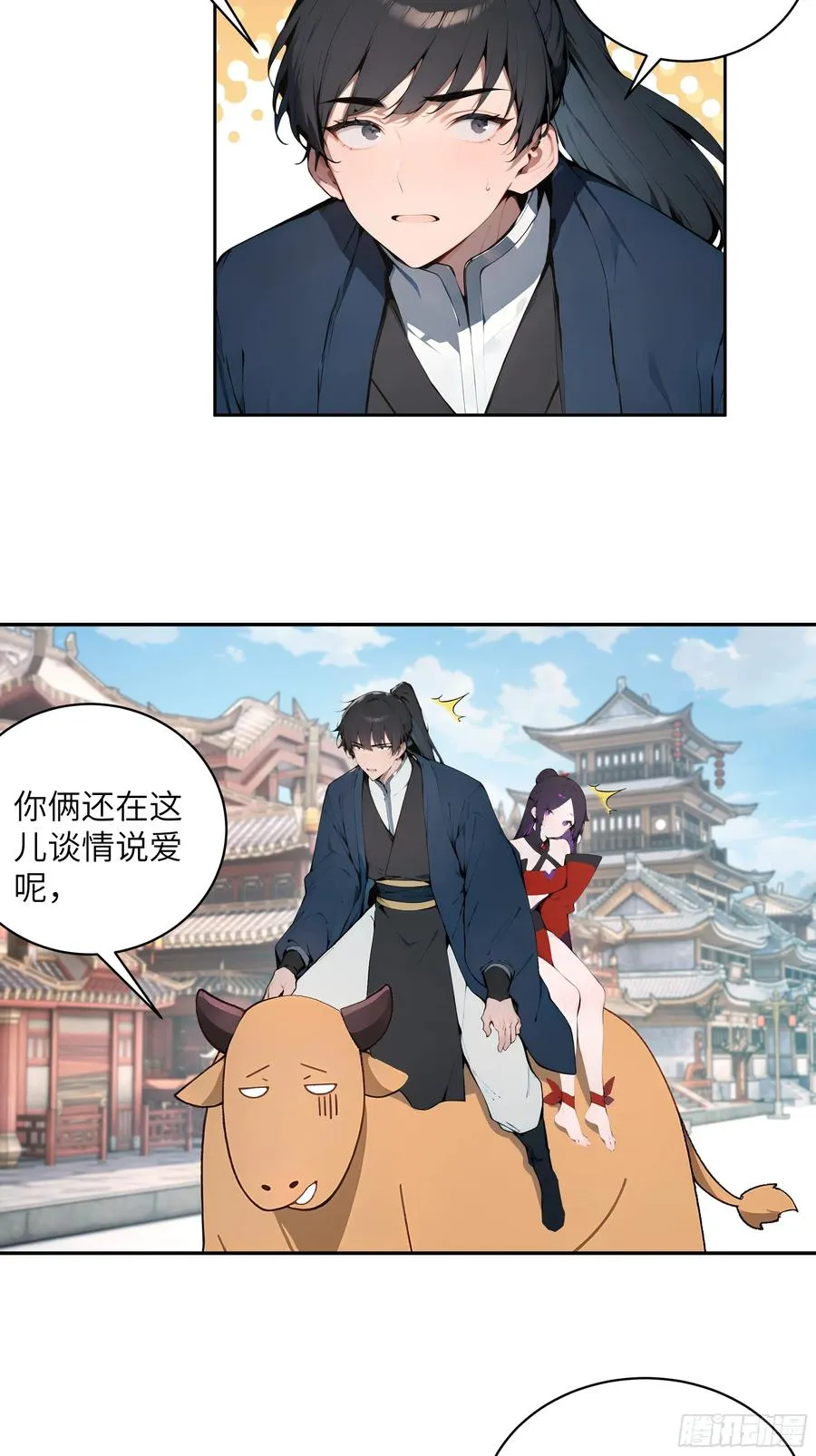 37 见不得人的秘密！10