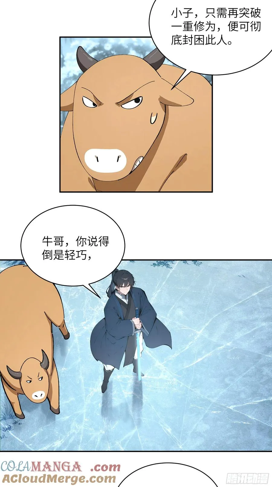 42 我在他心里算什么28