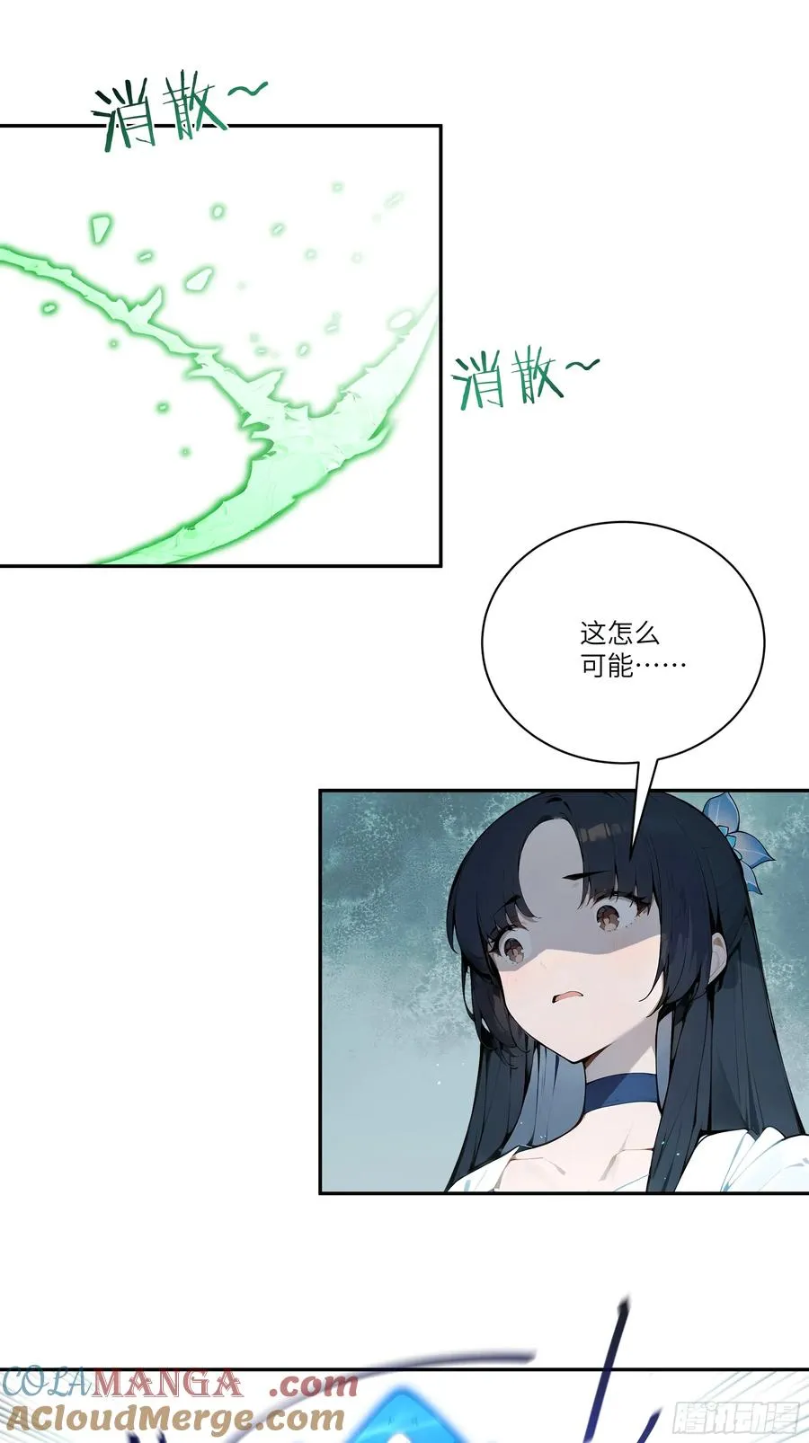 05 师姐，我很温柔的～24