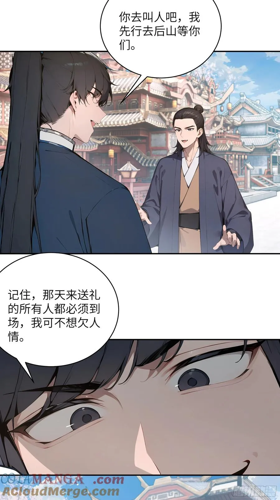 37 见不得人的秘密！54