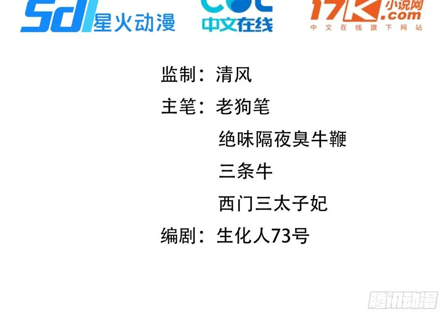 08 这门婚事，我反对！1