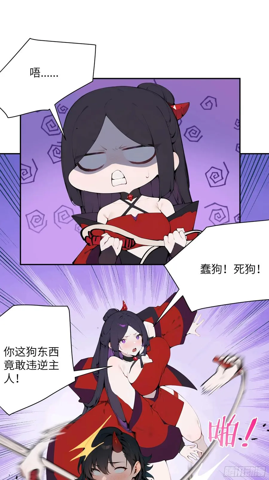 23 姐姐不是看不起这手段吗？32