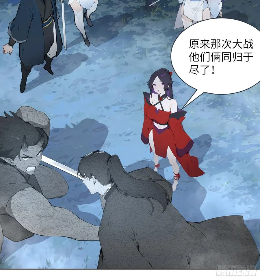 24 小倩，夫君来迟了！43